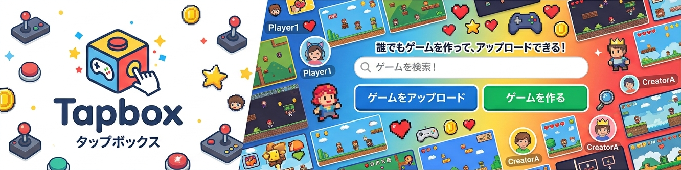 TapBox トップバナー
